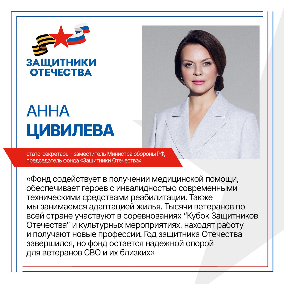 Более 1600 человек обратились в колымский филиал фонда «Защитники Отечества» с момента его открытия Более 1600 человек обратились в колымский филиал фонда «Защитники Отечества» с момента его открытия