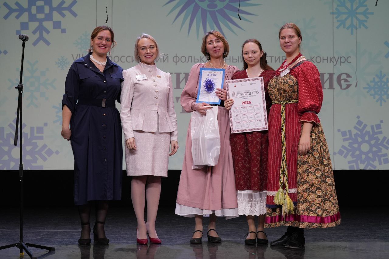 Детская школа искусств поселка Ягодное участвовала во Всероссийском форуме «Этнопространство-2025» Детская школа искусств поселка Ягодное участвовала во Всероссийском форуме «Этнопространство-2025»