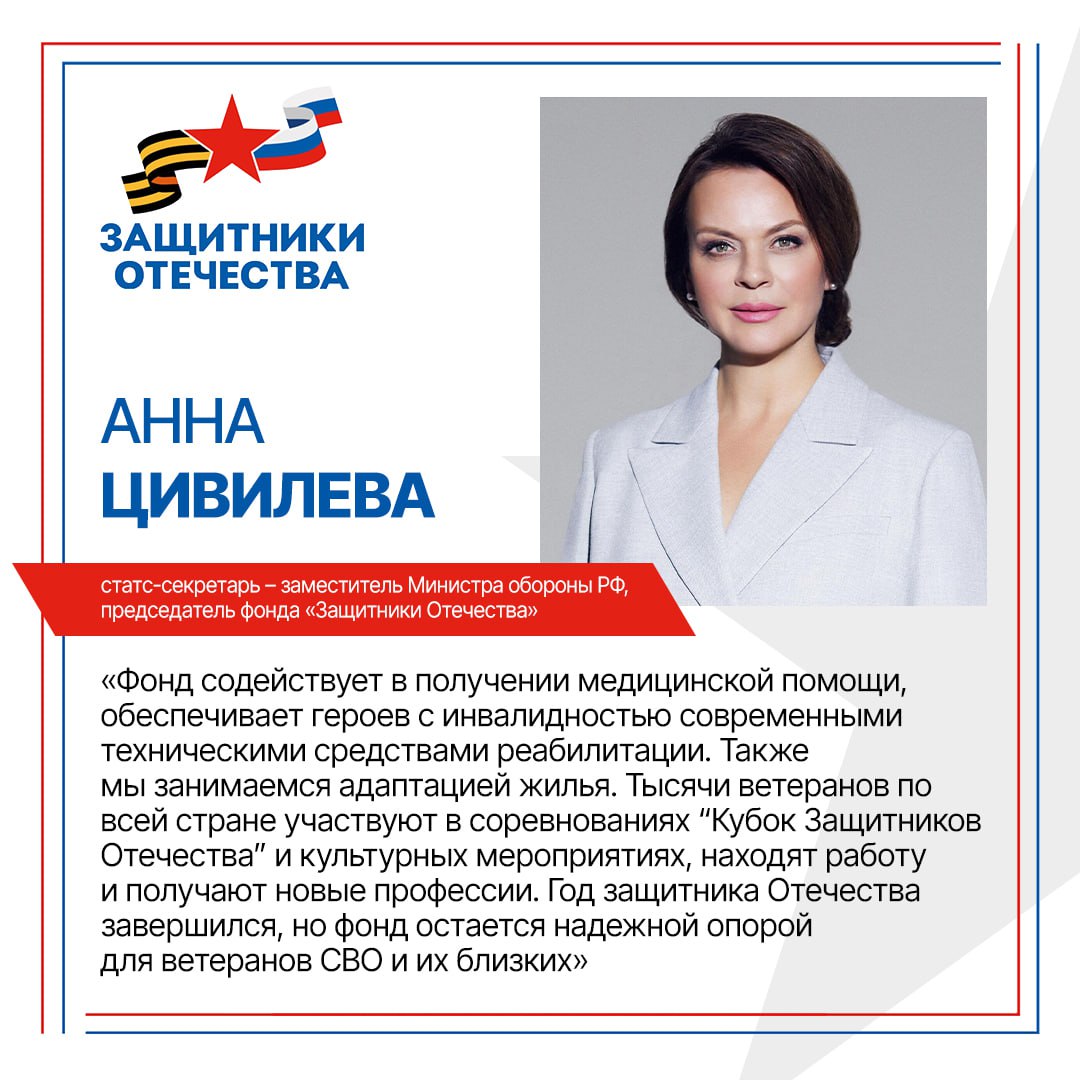 Более 1600 человек обратились в колымский филиал фонда «Защитники Отечества» с момента его открытия Более 1600 человек обратились в колымский филиал фонда «Защитники Отечества» с момента его открытия