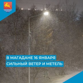 � �������� 16 ������ ������� ������ � ������-��������� ����� 15-20 �/�