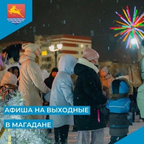 � ��� � ��������� �������� ����� ������ ������� ������ 2026 ����