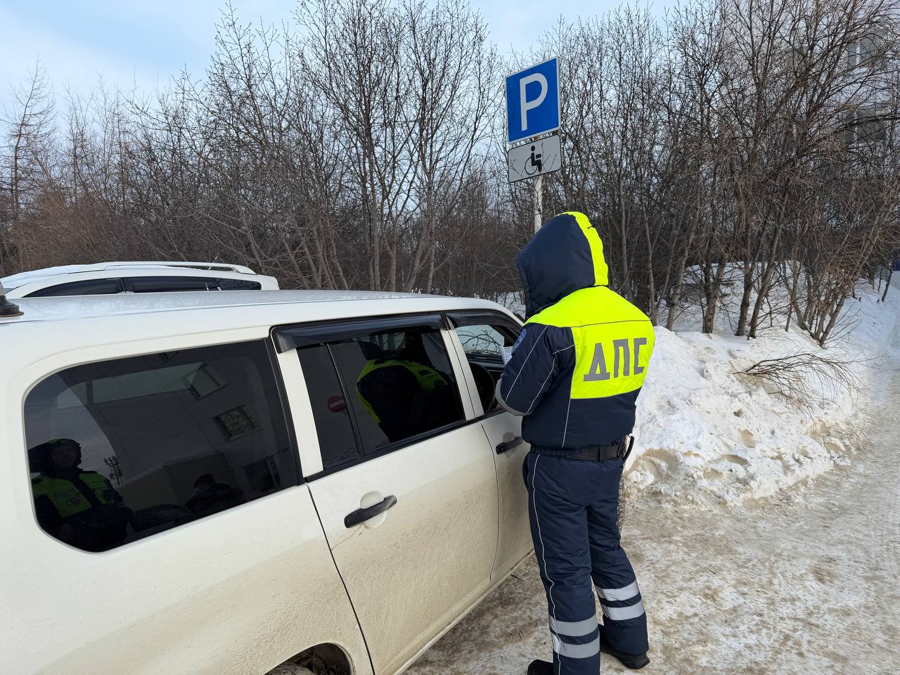 В областном центре сотрудники Госавтоинспекции провели рейд по выявлению нарушений правил парковки в местах, отведенных для автомобилей граждан с ограниченными возможностями здоровья В областном центре сотрудники Госавтоинспекции провели рейд по выявлению нарушений правил парковки в местах, отведенных для автомобилей граждан с ограниченными возможностями здоровья