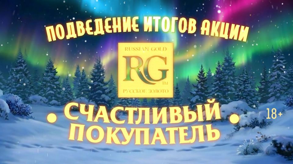 ���������� ������ ����� ����������� ����������� �� ���� ��������� �������� ������-���������!