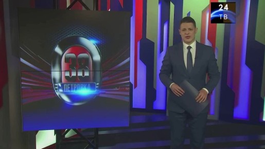 ���������, 38� ������ �� 15.01.2026