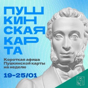 �������� ������ ������������ �������� ���������� �������, ������� ����� �������� �� ������ � 19 �� 25 ������ � ���������� ������