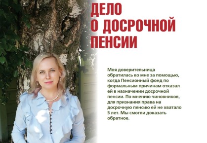 ��������� ������ ��� ���������: ��������� ����