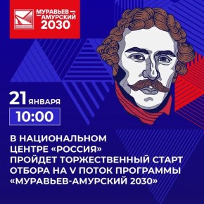 ������ ������, ��������� � �������� ����� �����? ���������� � ��������� ���������-�������� 2030�!