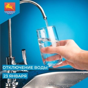 ��� ���������� ��������, ��� � ����� � ������������� ���������� ��������-����������������� ����� 23 ������ � 09:30 �� 13:30 �������� �������� ������������� �� ��������� �������: