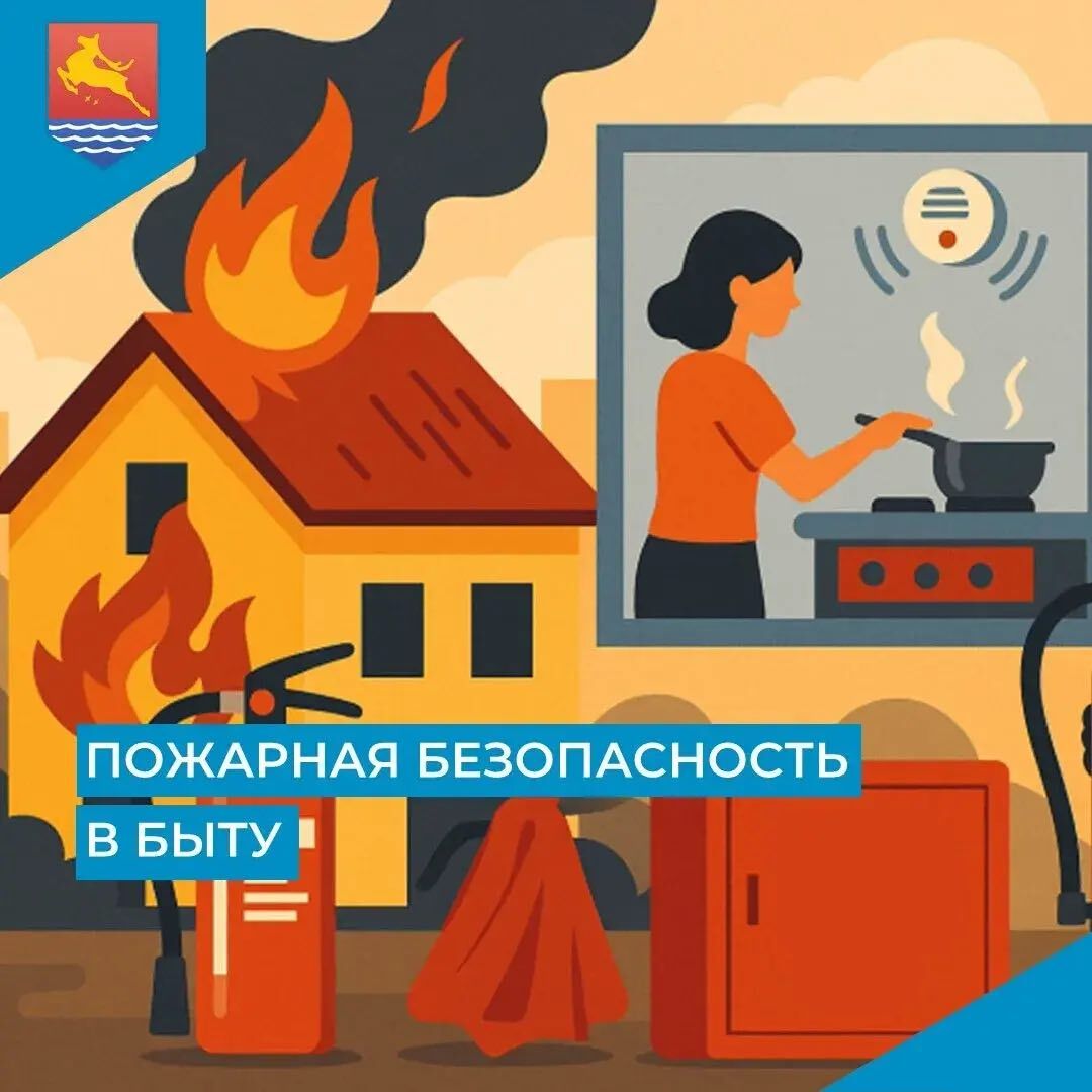 Магаданцам напоминают, что основные причины пожаров в быту – это неосторожное обращение с огнем (в том числе, при курении), неисправность электрооборудования, нарушение правил пожарной безопасности при эксплуатации печей и...