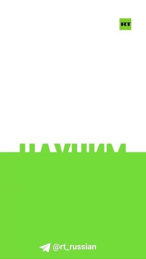 Колымчан приглашают на курс «ТВ- и онлайн-журналистика» от «Россия сегодня» (RT)