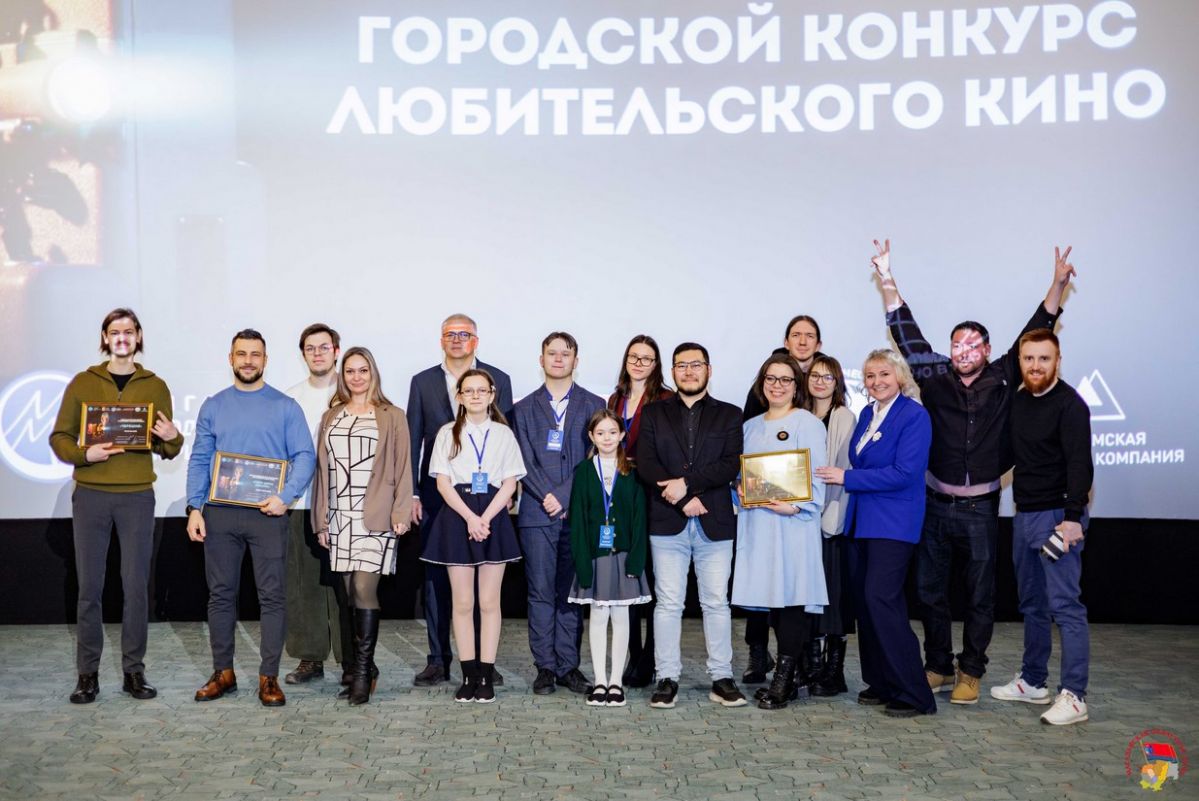 Лучших авторов любительского кино наградили в Магадане Лучших авторов любительского кино наградили в Магадане