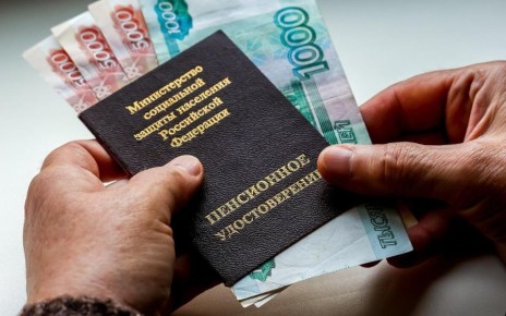 Пенсионные реформы 2026 года: что изменится для россиян в новом году?