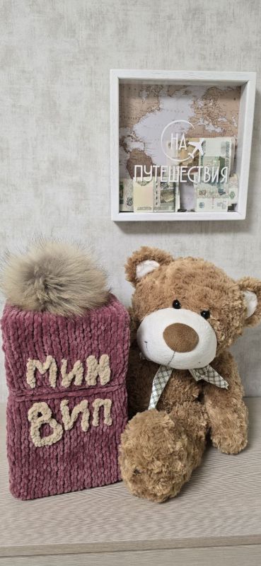 ������� ������������- ������� ��� ����, ��������� � ���������