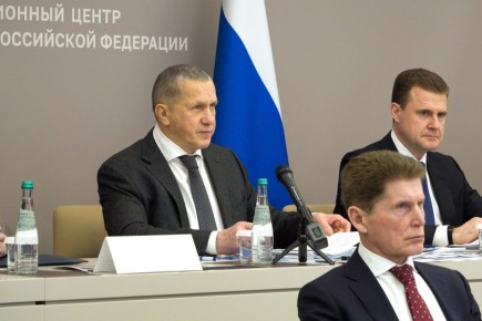 Развитие на Дальнем Востоке энергетического комплекса и микроэлектроники рассмотрели на заседании правительственной комиссии