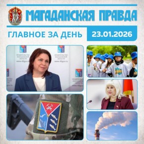 ГЛАВНОЕ ЗА ДЕНЬ. Наталья Таруц: Один из основных принципов нашей работы - не потерять доверие и делать все возможное для того, чтобы наши семьи, наши Герои чувствовали себя уверенно - Чем занимается региональное отделение...