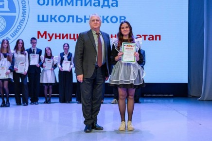 Лариса Поликанова: Сегодня на сцене ДДЮТ – лучшие учащиеся Магадана – победители муниципального этапа Всероссийской олимпиады школьников в 2025-2026 учебном году