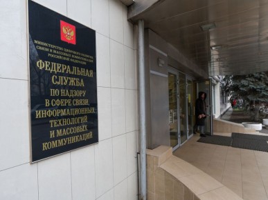 33 компании под прицелом Роскомнадзора: крупные штрафы за нарушение интернет-фильтрации