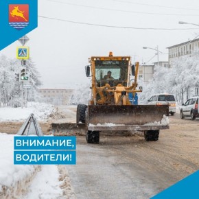 Водители, внимание! Важная информация для вас!