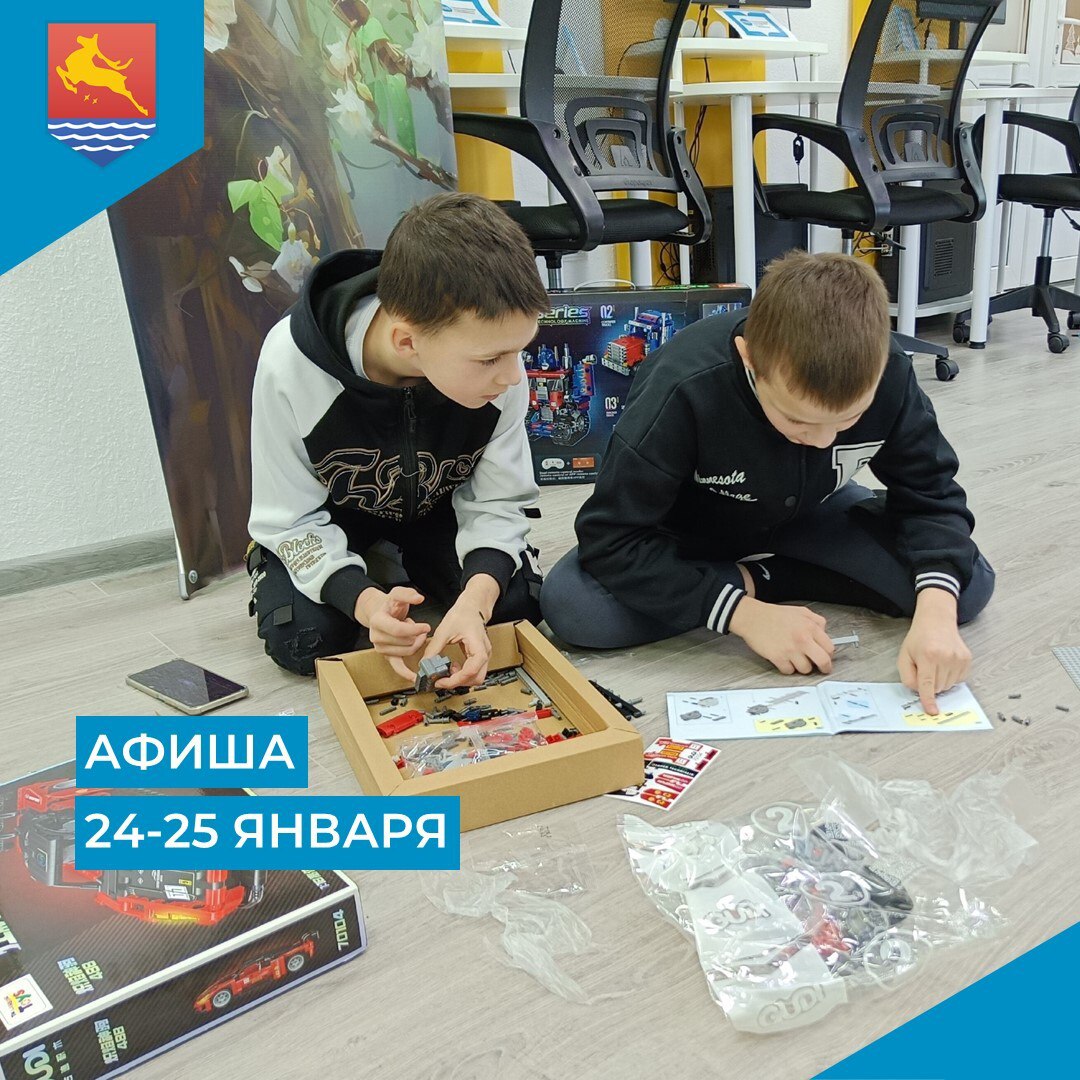 Учреждения культуры и спорта Магадана ждут горожан и гостей областного центра в гости в эти выходные