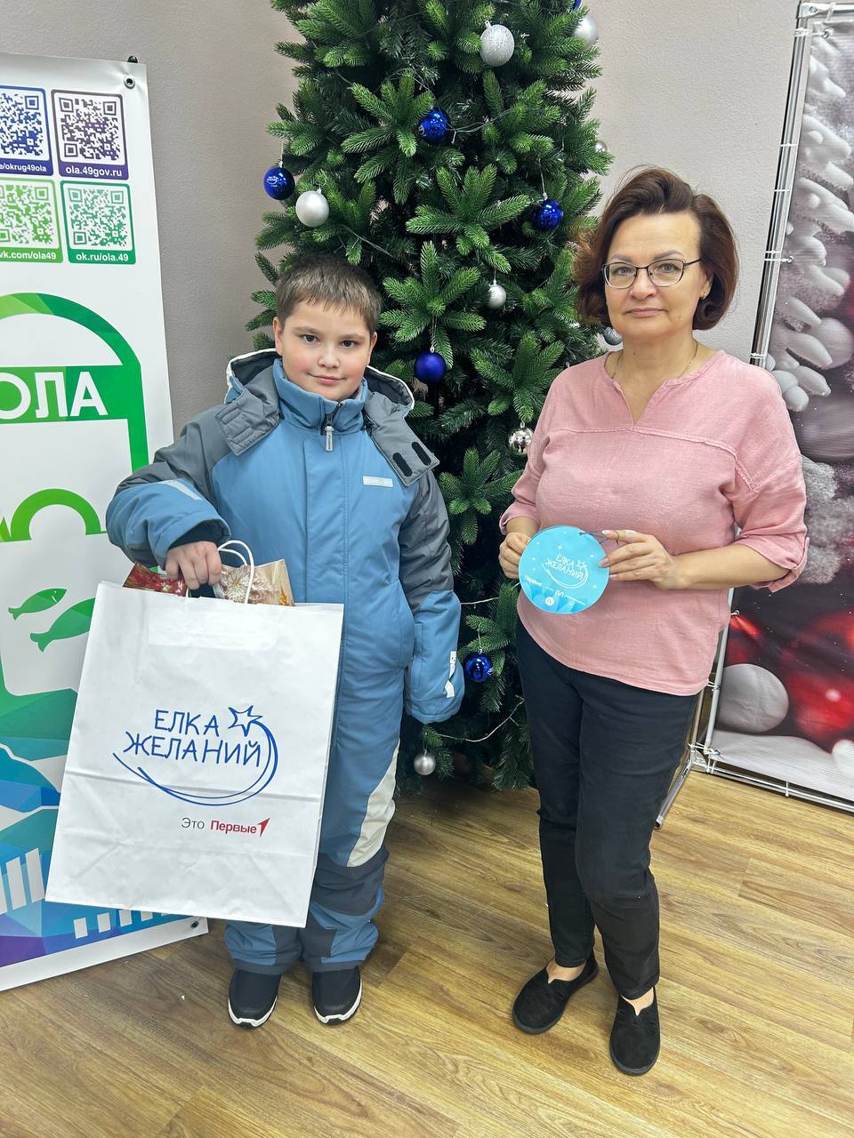 «Елка желаний» продолжает исполнять мечты юных колымчан «Елка желаний» продолжает исполнять мечты юных колымчан