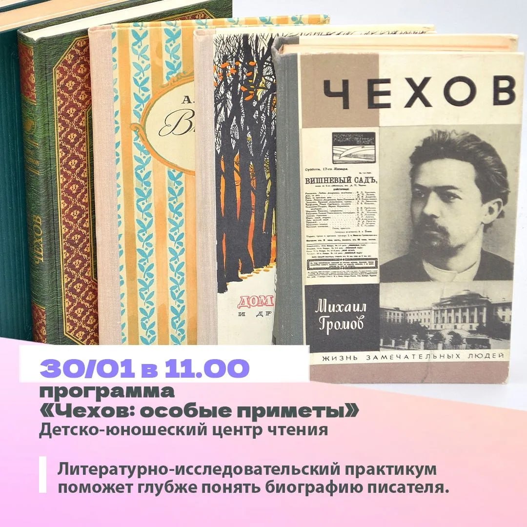 Минкульт Колымы представляет подборку интересных событий, которые можно посетить на неделе с 26 января по 1 февраля с Пушкинской картой Минкульт Колымы представляет подборку интересных событий, которые можно посетить на неделе с 26 января по 1 февраля с Пушкинской картой