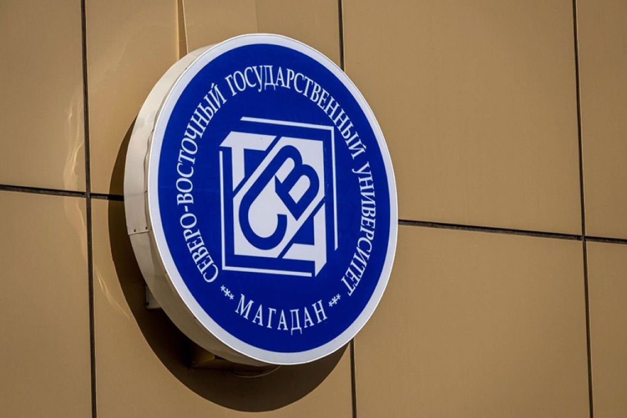 В магаданском СВГУ впервые начнут готовить энергетиков и менеджеров по туризму