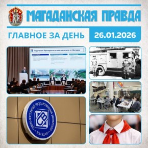 ������� �� ����. ������ � ����������� ����������� ������� �������� �� ���������� ���������� � ��� - ����� ������ �� 2025-� � ����� �� 2026-� � ����������� ���� ������� ������ �������� ����������� � ���������� �� ������� -...