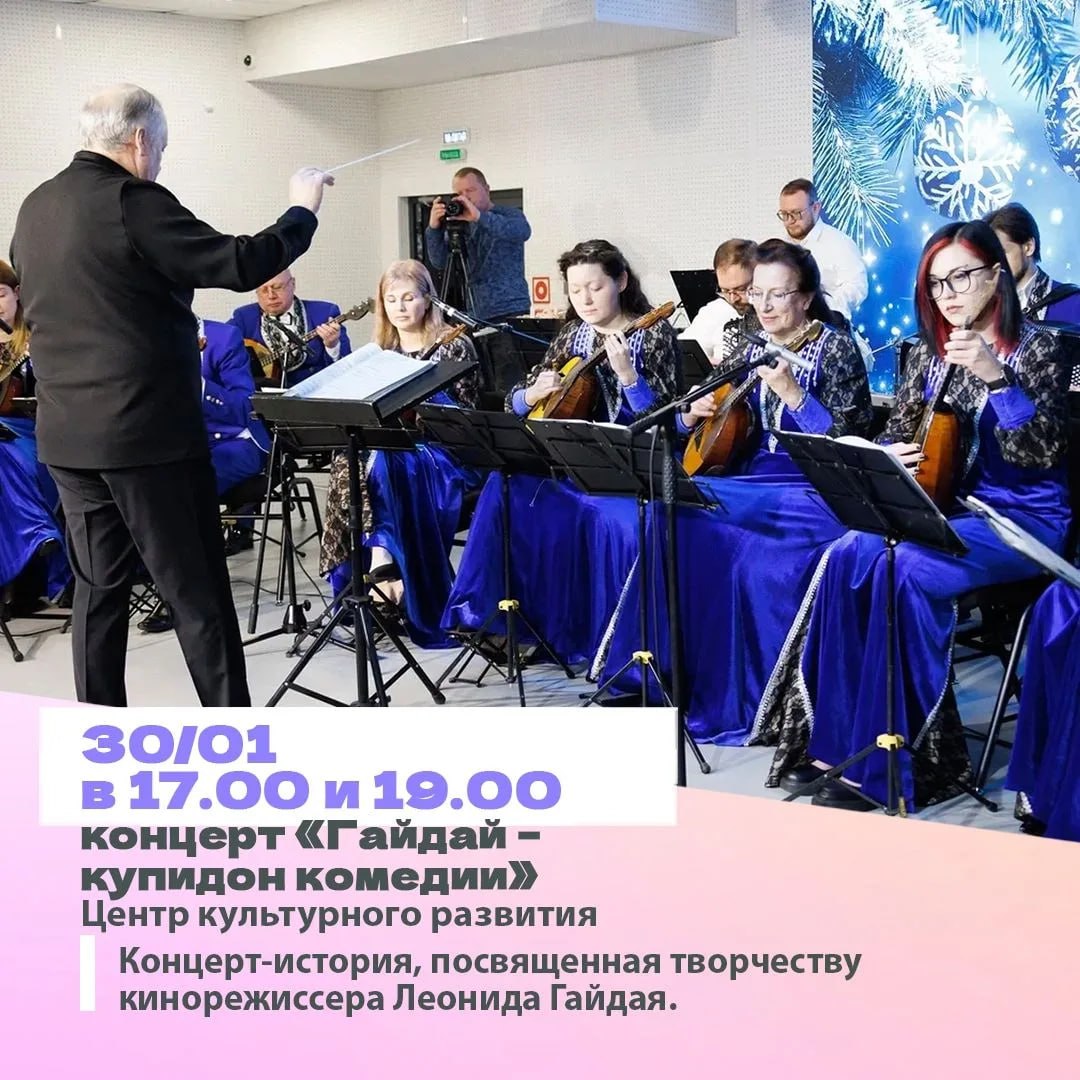 Минкульт Колымы представляет подборку интересных событий, которые можно посетить на неделе с 26 января по 1 февраля с Пушкинской картой Минкульт Колымы представляет подборку интересных событий, которые можно посетить на неделе с 26 января по 1 февраля с Пушкинской картой