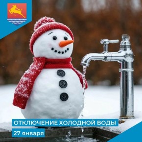 ��� ���������� ��������, ��� � ����� � ������������� ���������� ��������-����������������� ����� 27 ������ � 09:30 �� 13:30 �������� �������� ������������� �� ��������� �������: