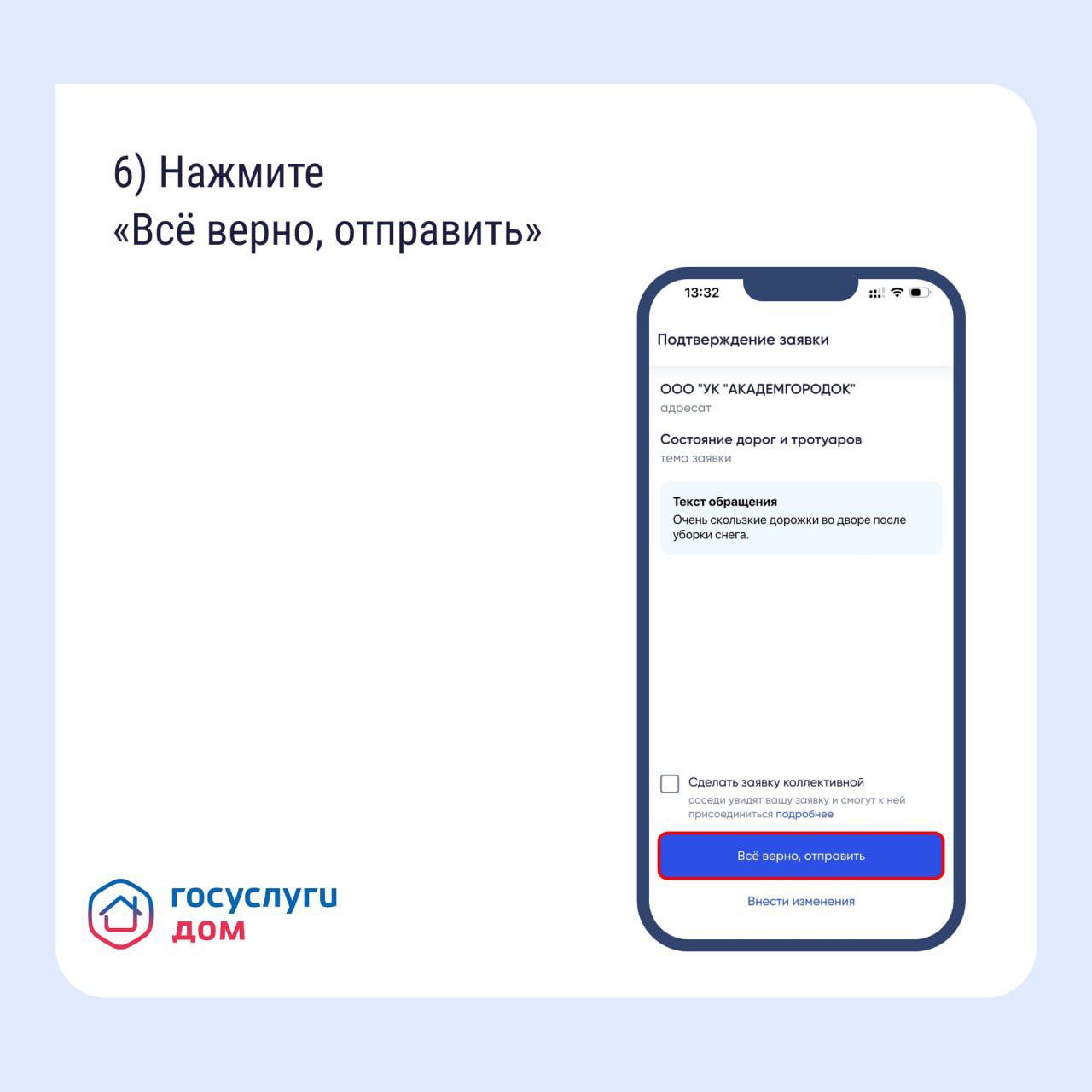 Невывезенный мусор, грязный подъезд, сломанный лифт — на любые вопросы, связанные с комфортом и безопасностью жильцов, обязана реагировать управляющая организация (УО) Невывезенный мусор, грязный подъезд, сломанный лифт — на любые вопросы, связанные с комфортом и безопасностью жильцов, обязана реагировать управляющая организация (УО)