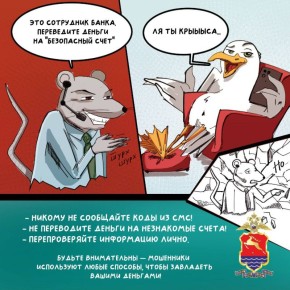 ��������� ���������� ����� �������, ����� ��������� ������ ������������!