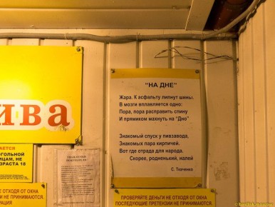 ������� �� ����� � ����� ���������� � ����� �������� �������