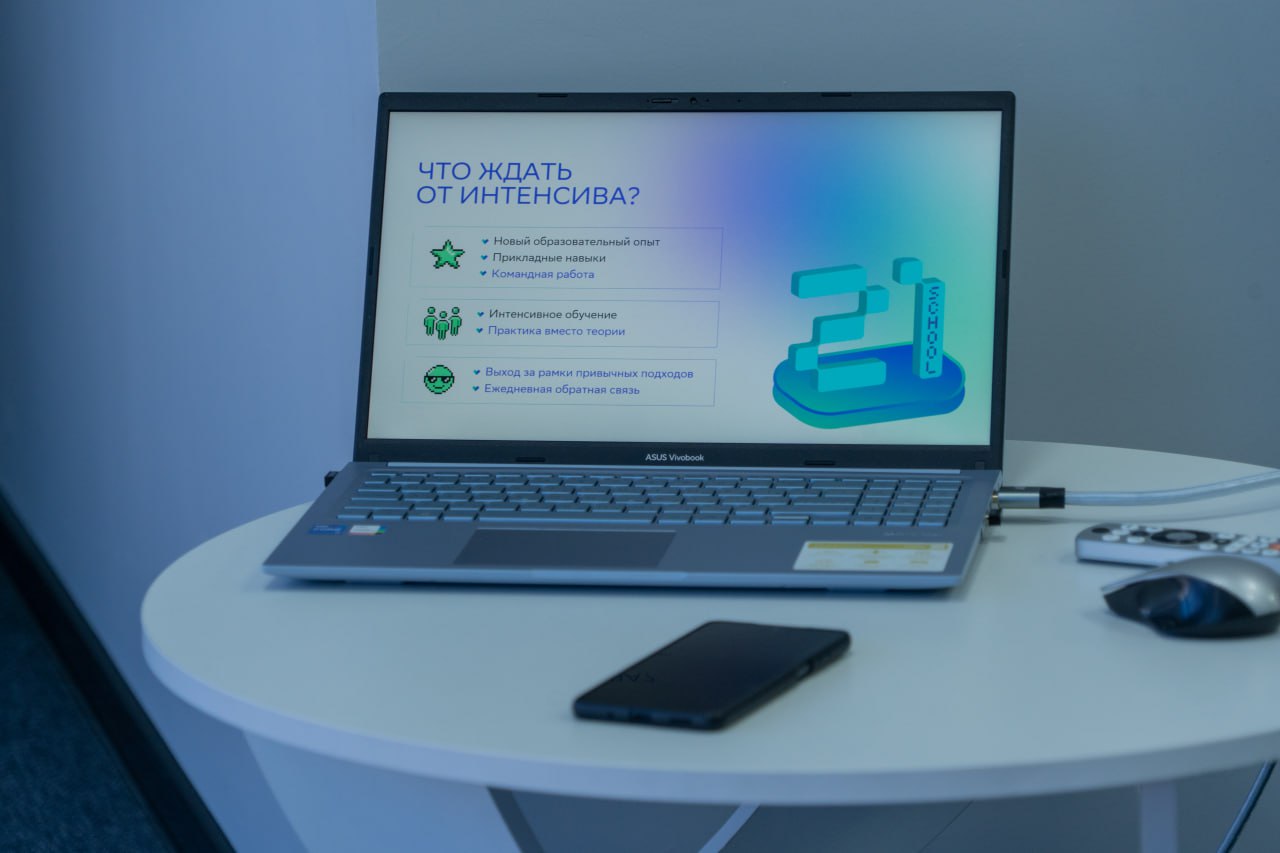 В «Школе 21» стартовал трёхдневный интенсив по искусственному интеллекту для руководителей областного правительства В «Школе 21» стартовал трёхдневный интенсив по искусственному интеллекту для руководителей областного правительства