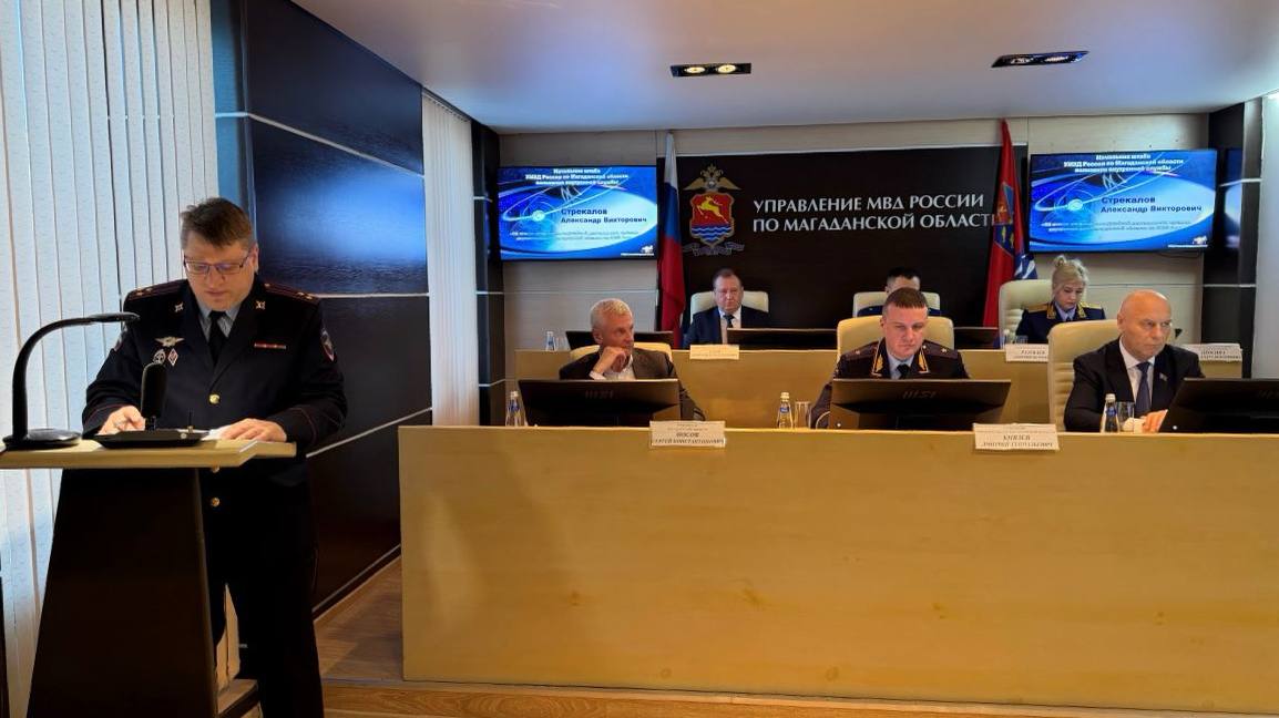 В Управлении МВД России по Магаданской области полицейские подвели итоги деятельности за 2025 год В Управлении МВД России по Магаданской области полицейские подвели итоги деятельности за 2025 год