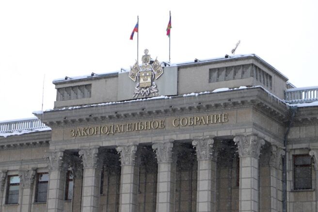 Депутаты Кубани одобрили 27 федеральных инициатив на внеочередной сессии