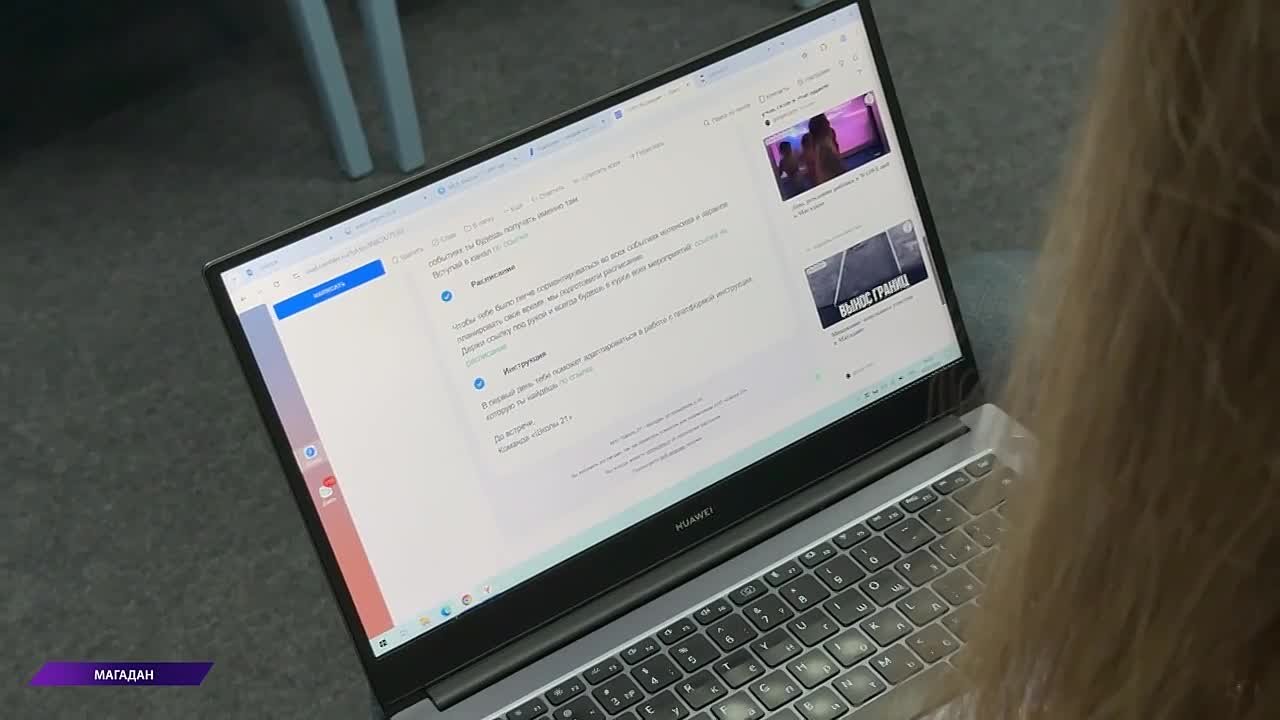 Члены Правительства Магаданской области осваивают искусственный интеллект в «Школе 21»