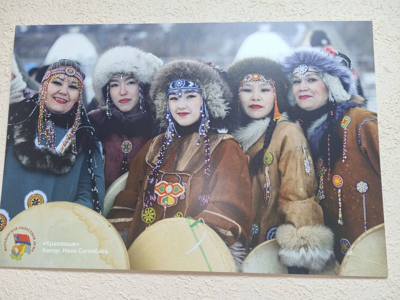 День коренных малочисленных народов России впервые отметят в Магаданской области День коренных малочисленных народов России впервые отметят в Магаданской области