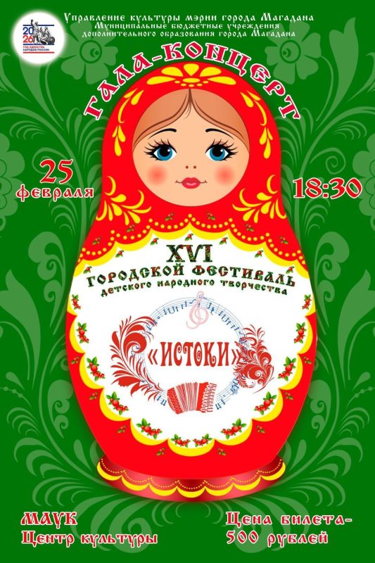 ���������� � ������ ���������� ������ ���������� �� ����-������� 16-�� ���������� ��������� �������� ��������� ���������� �������