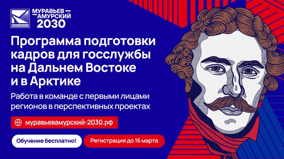 ��������� ����� �� V ����� ��������� ���������� ������ ���������-�������� 2030�