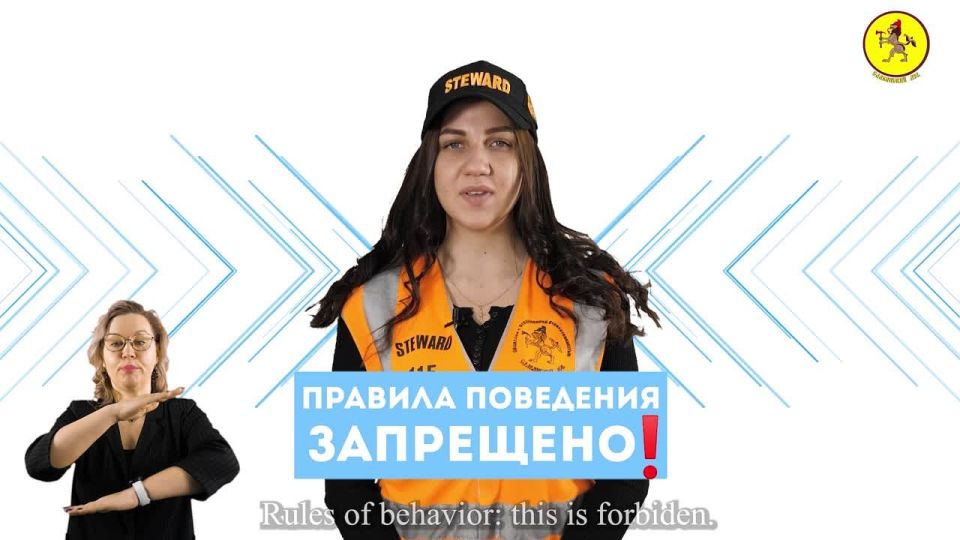 ��������� ����� ������� "������� ��������� ��������" - ������ � ��������������