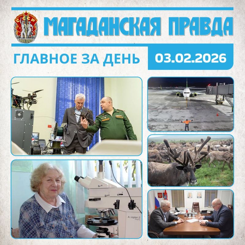 ������� �� ����. ����������� ����� ���� ��������� ������ ������ �� ���������� ���� - ���������� ���������� � ��� ������� ��������� �������� ������� ����� �������� 85-������ ������ - �������� ���������� ����