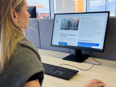 ��������. ��������. ���������: ������������� ������ � ��� ������� ������� ������������ � ����������� ��� � ������� �� �����