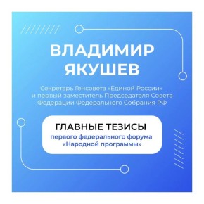 ������ ����������� ����� ����� ��������� �� ������ �������� ��������� ��������� � ����������