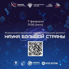 ����� ������� ������ � ����� �������!