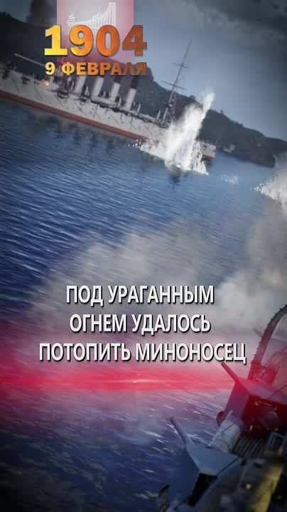 9 ������� 1904 ���� � �������� ���� � ������� ������� ������, ��������� � ���� � �������� � ������� ��������� � ������ ������-�������� �����