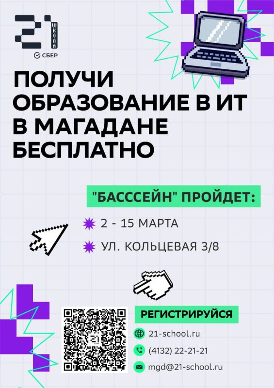 ������� � ������ 21� �����, ��� �������