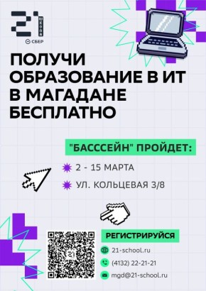 ������� � ������ 21� �����, ��� �������