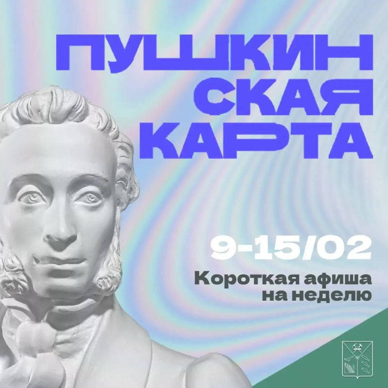 �������� ������ ������������ �������� ���������� �������, ������� ����� �������� �� ������ �� 9 �� 15 ������� � ���������� ������