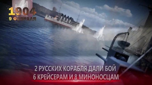 ������ �������� ������. 9 ������� 1904 ���� ������� ������� ������ � ����������� ����� �������� ���� ����������� �������� ������ � ����� ��������