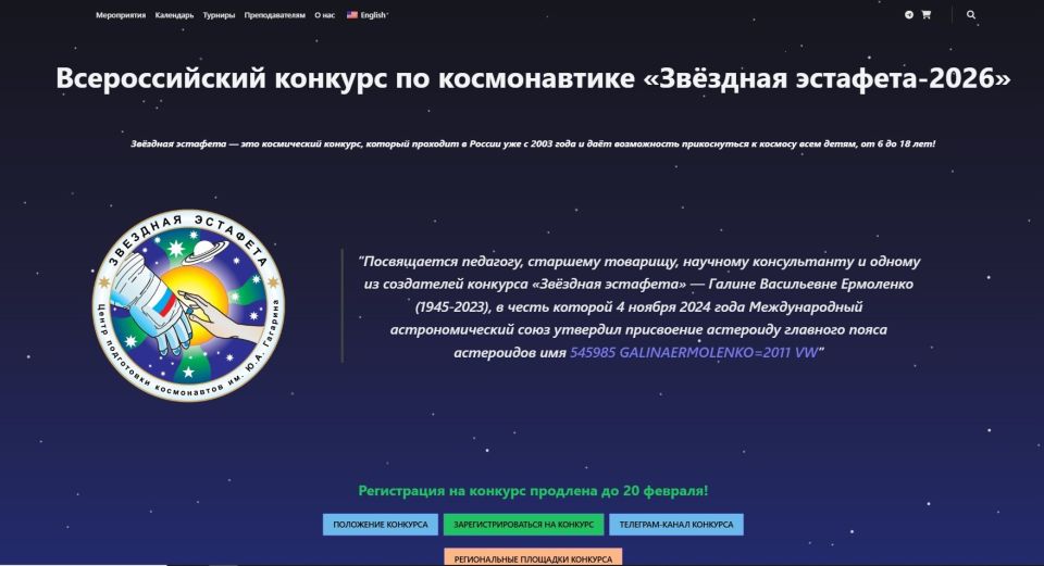 ���������� ���������� ������� ������� � ������������ ����� �������������� �������� �� ������������ ��������� ��������-2026�, ������� ����� ����������� ������� ��������� ����������� ����� �IT-��� �� ���� ��� � ��� � 15 ���...